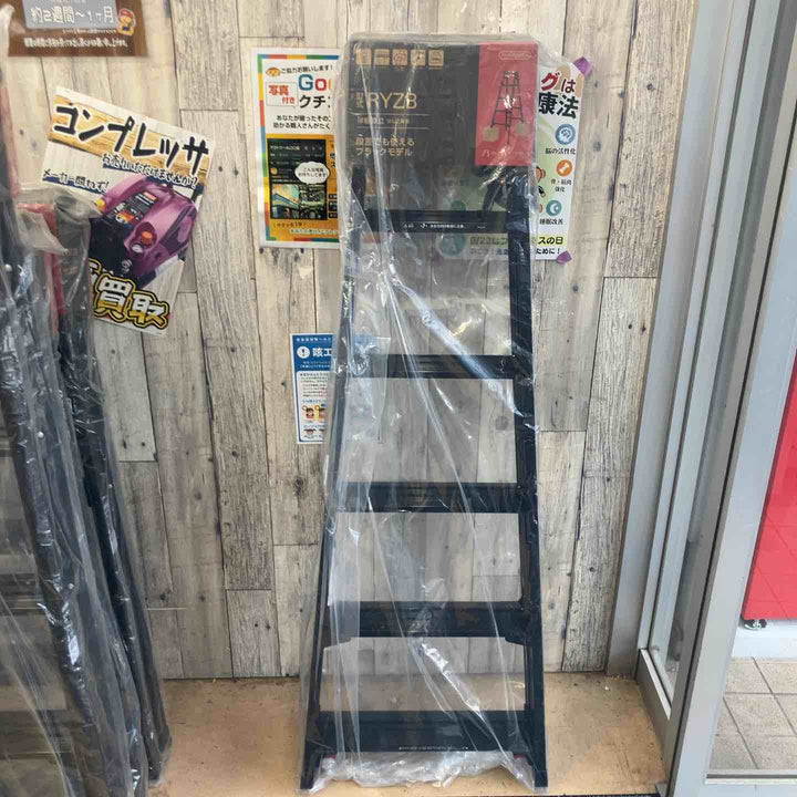 【未使用(店頭展示品)】長谷川工業(Hasegawa) 伸縮はしご兼用脚立 RYZB-18a【東大和店】