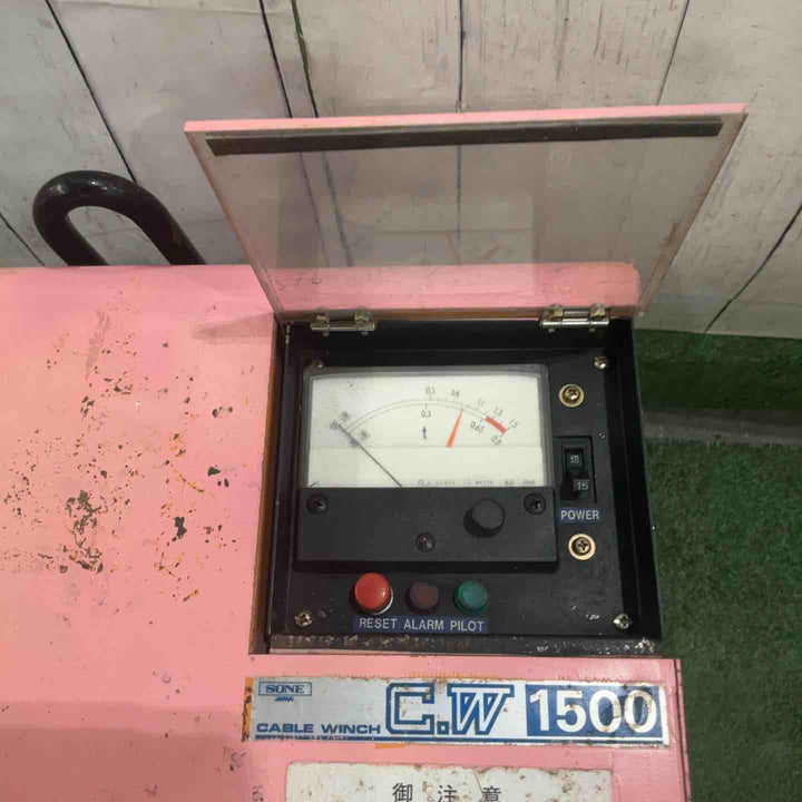【店頭受取り限定】ケーブルウインチ CW1500 100V 動作確認済【川口店】