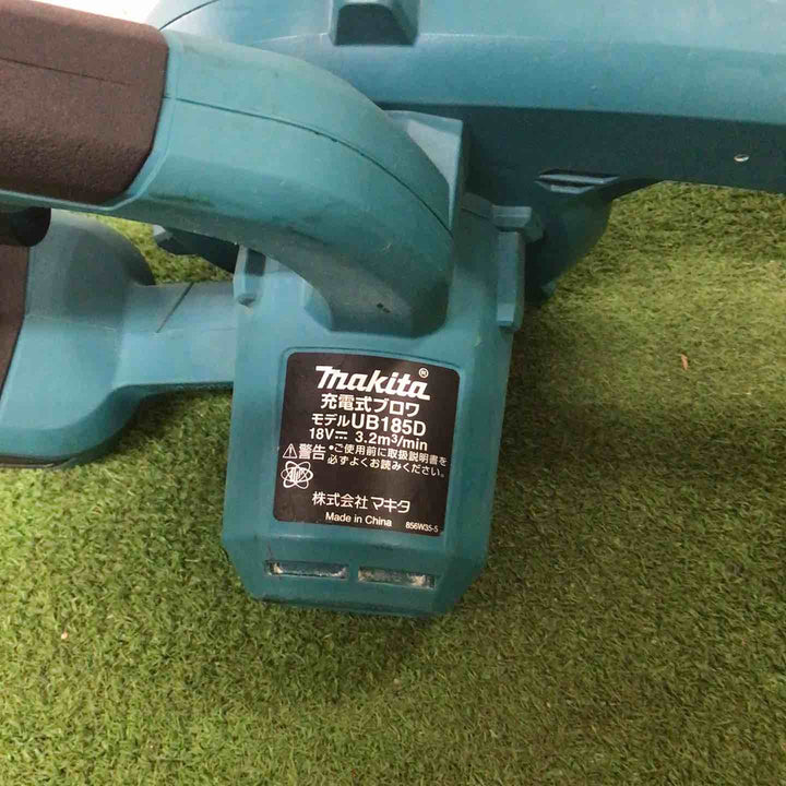 ★マキタ(makita) コードレスブロワ UB185DZ【町田店】