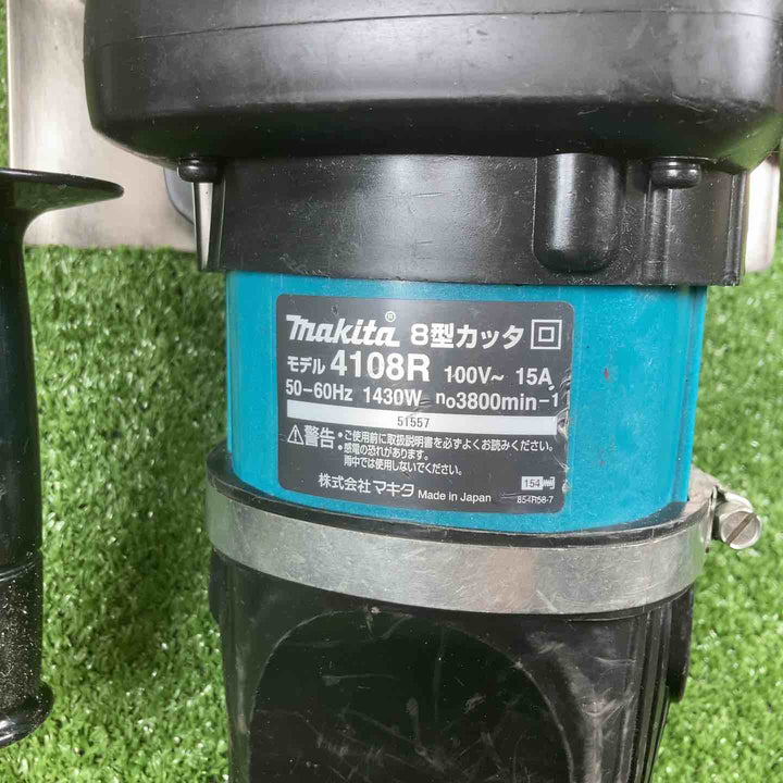 ◇マキタ(makita) 205mm カッタ 4108R コンクリートカッター【川崎店】