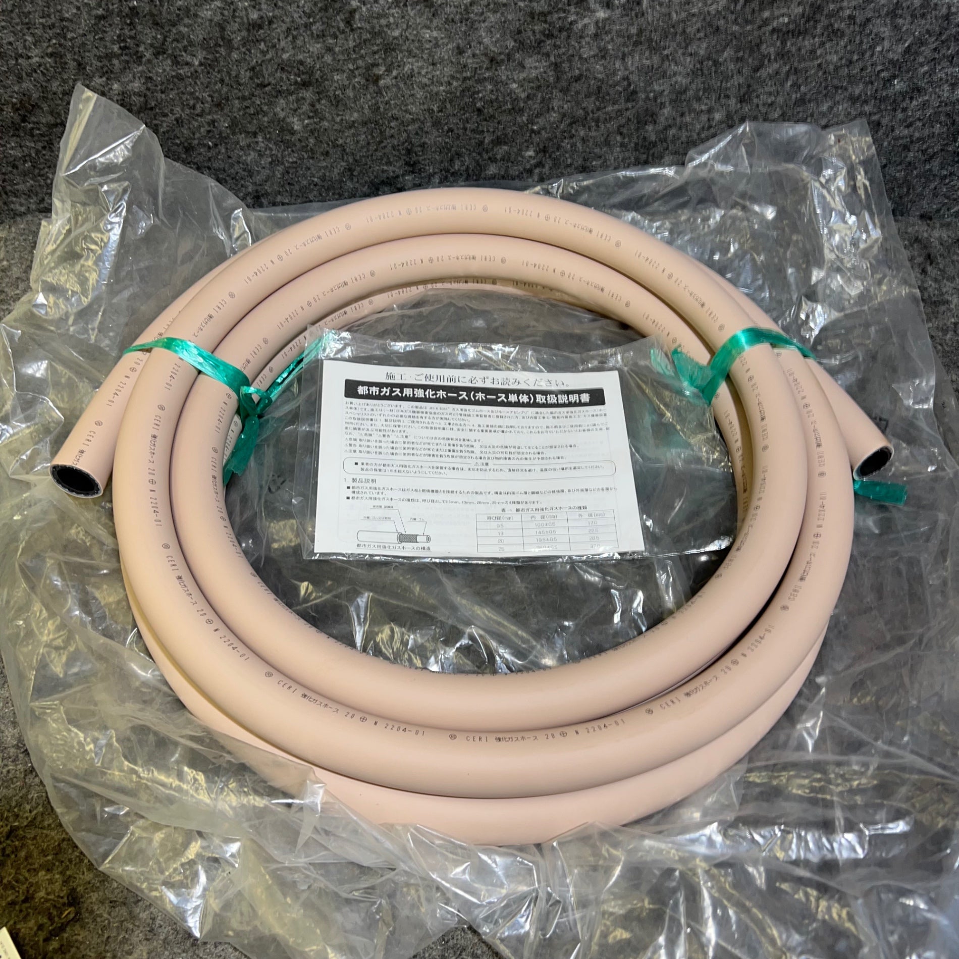 ☆十川ゴム 都市ガス用 13mm 強化ホース 10M巻◇ガスホース