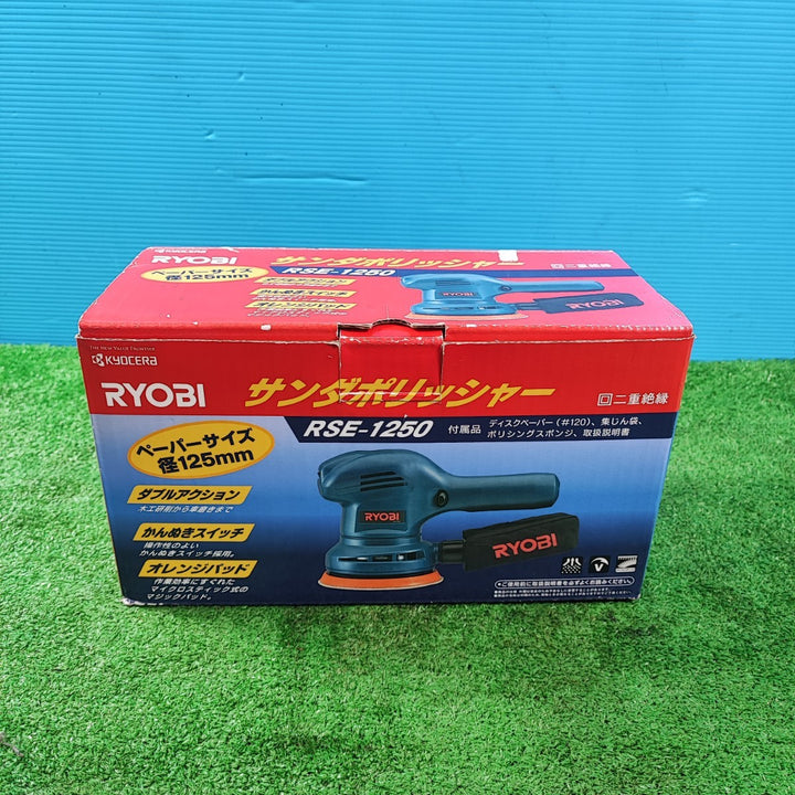 【美品】◇リョービ(RYOBI) サンダポリシャ RSE-1250【岩槻店】
