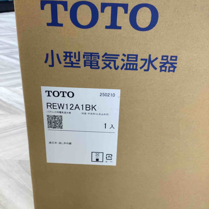 TOTO パブリック用電気温水器【越谷店】