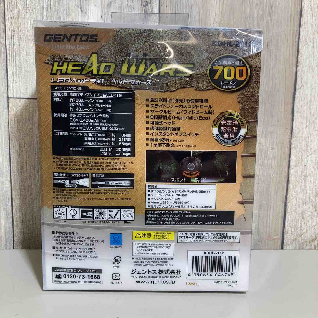 ◇GENTOS ヘッドセット HEADWARS KDHL-2112 店頭展示品【戸田店】