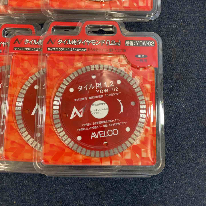 ◇アベルコ(AVELCO) 100mmタイル用ダイヤモンド(1.2mm) YDW-02 10枚セット【八潮店】