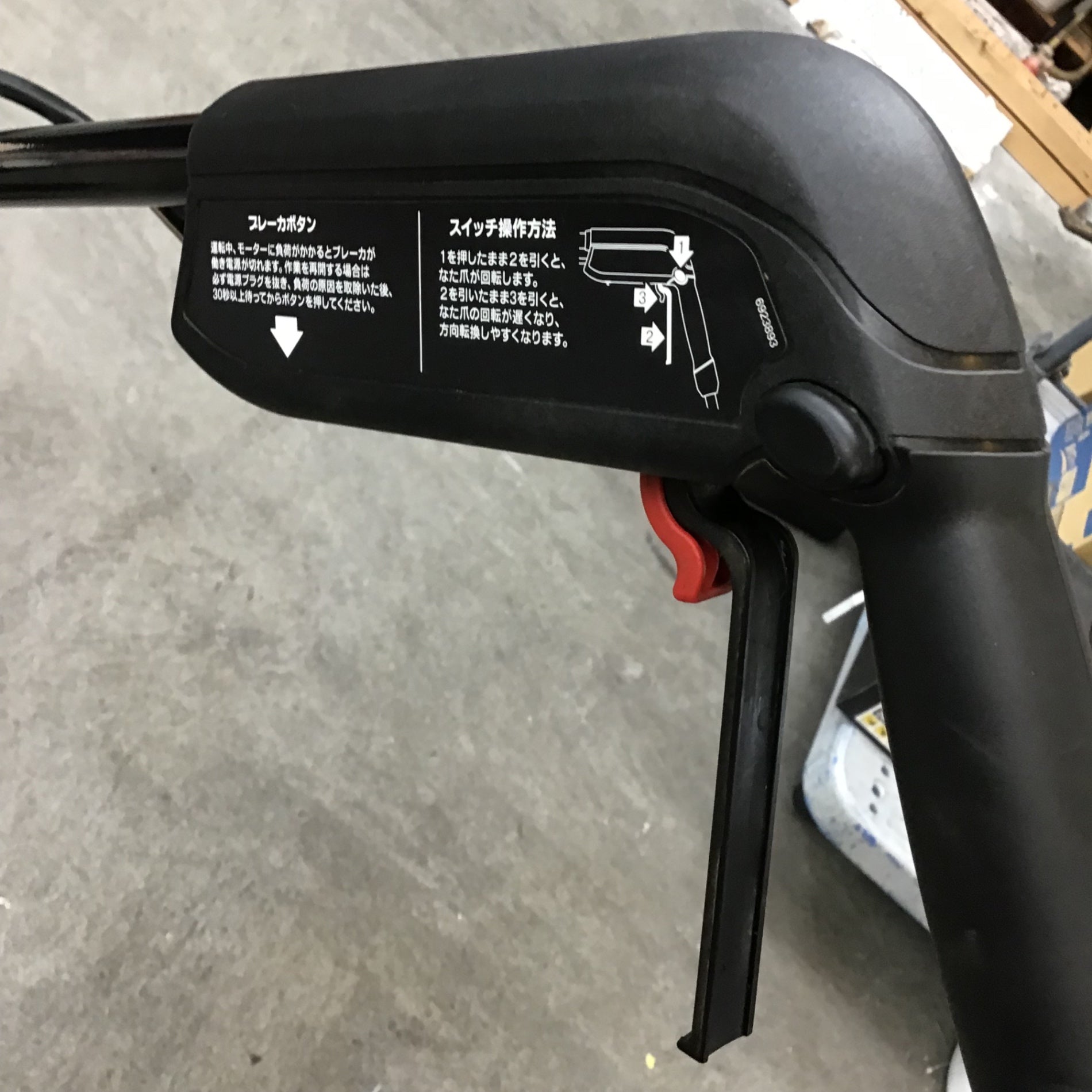 店頭受取り限定】リョービ(RYOBI) 電気カルチベータ ACV-1500【川崎店