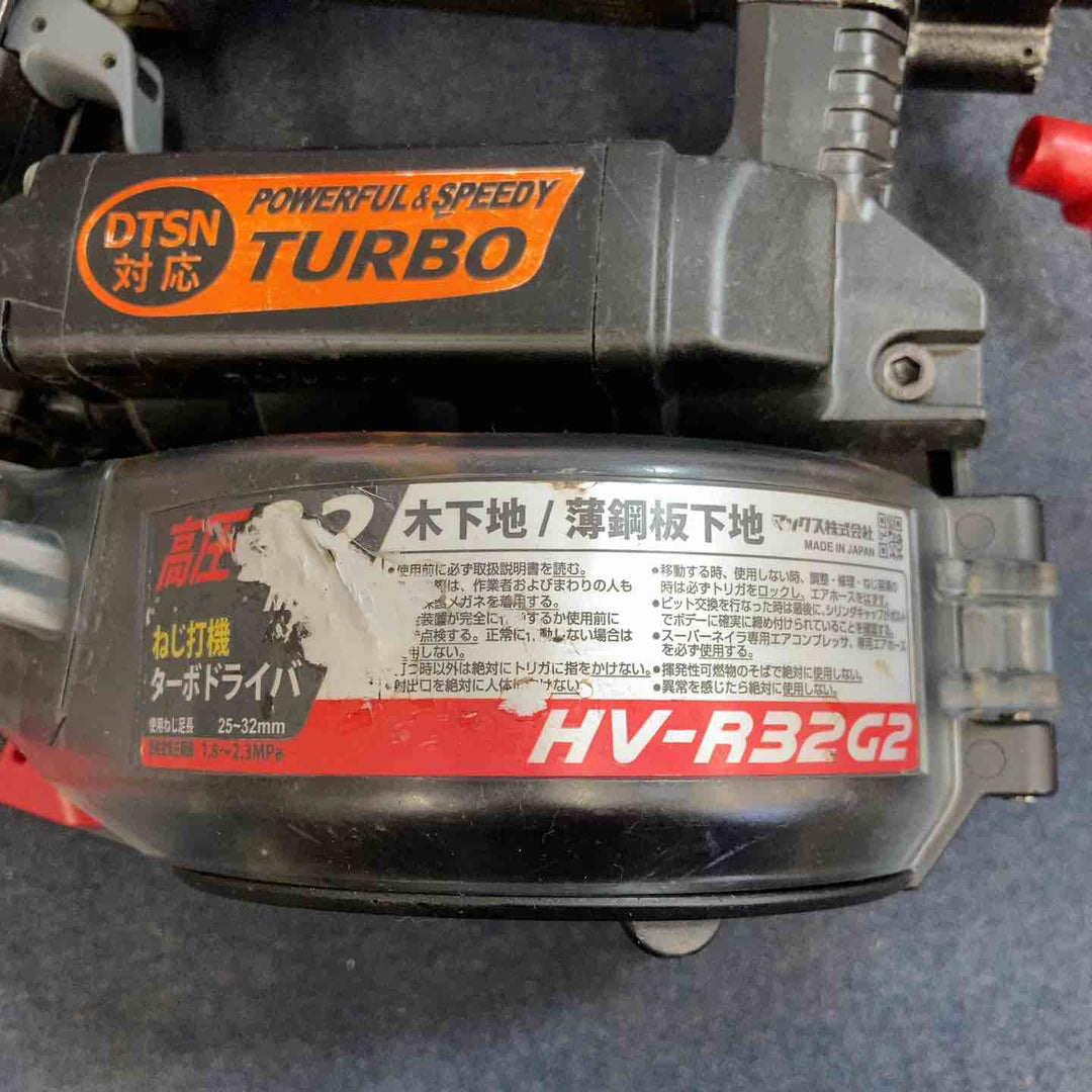 ★マックス(MAX) 高圧エアネジ打機 HV-R32G2【八潮店】