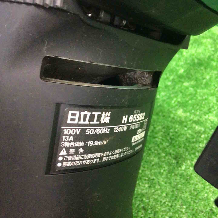 【中古品 / 店頭受取り限定】 ハイコーキ/HIKOKI 電動ハンマ H65SB2 【鴻巣店】