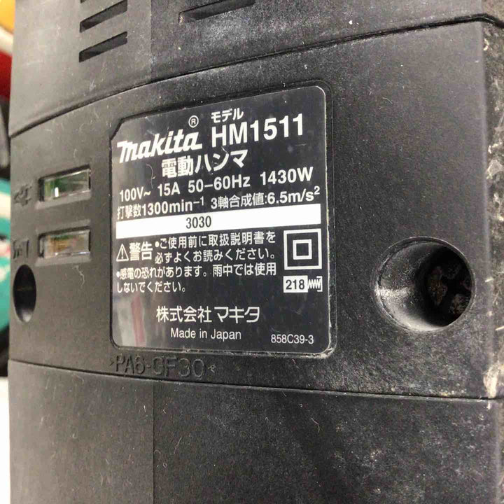 ★マキタ(makita) 電動ハンマ HM1511_100V【川崎店】