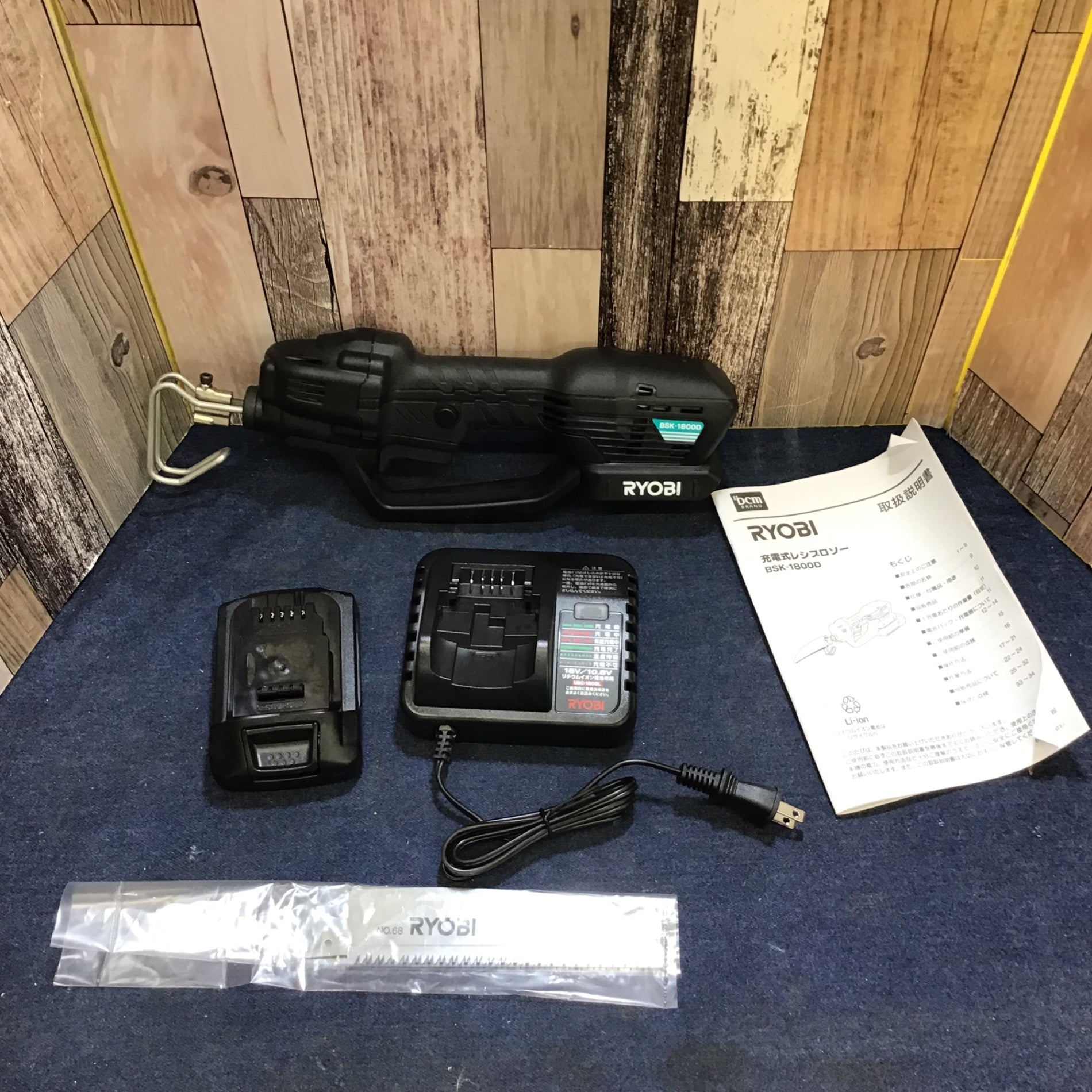 〇充電レシプロソー BSK-1800D【八潮店】