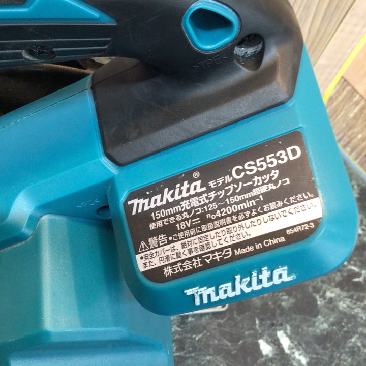 ★マキタ(makita) コードレスチップソーカッター CS553DZ【八潮店】