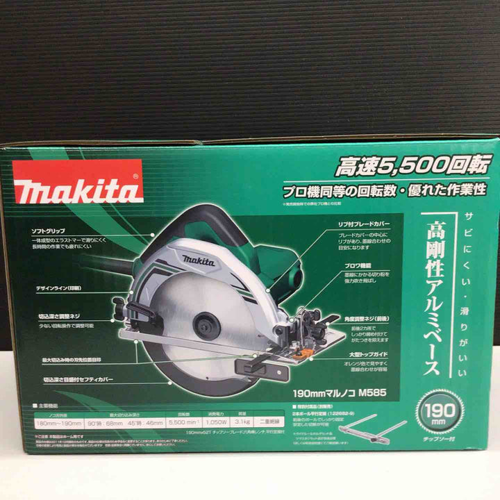 ☆マキタ(makita) 190mm電気マルノコ  M585【戸田店】