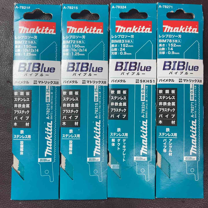 【未使用(店頭展示品)】 マキタ(makita) レシプロソーブレード 5枚入 A-78215×2・A-78271・A-78324 4点 【東大和店】