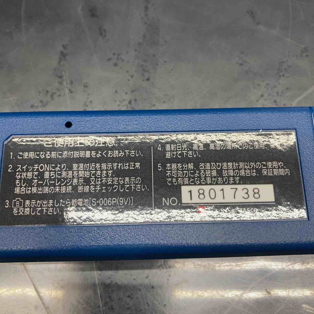◇タスコ(TASCO) デジタル温度計 TA410-110