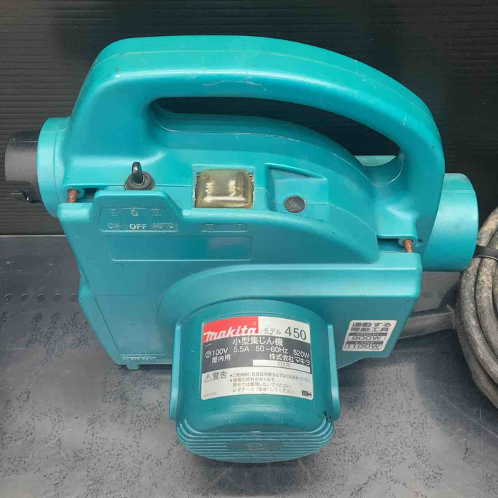 ★マキタ(makita) 小型集じん機 乾式 450(P)【川越店】