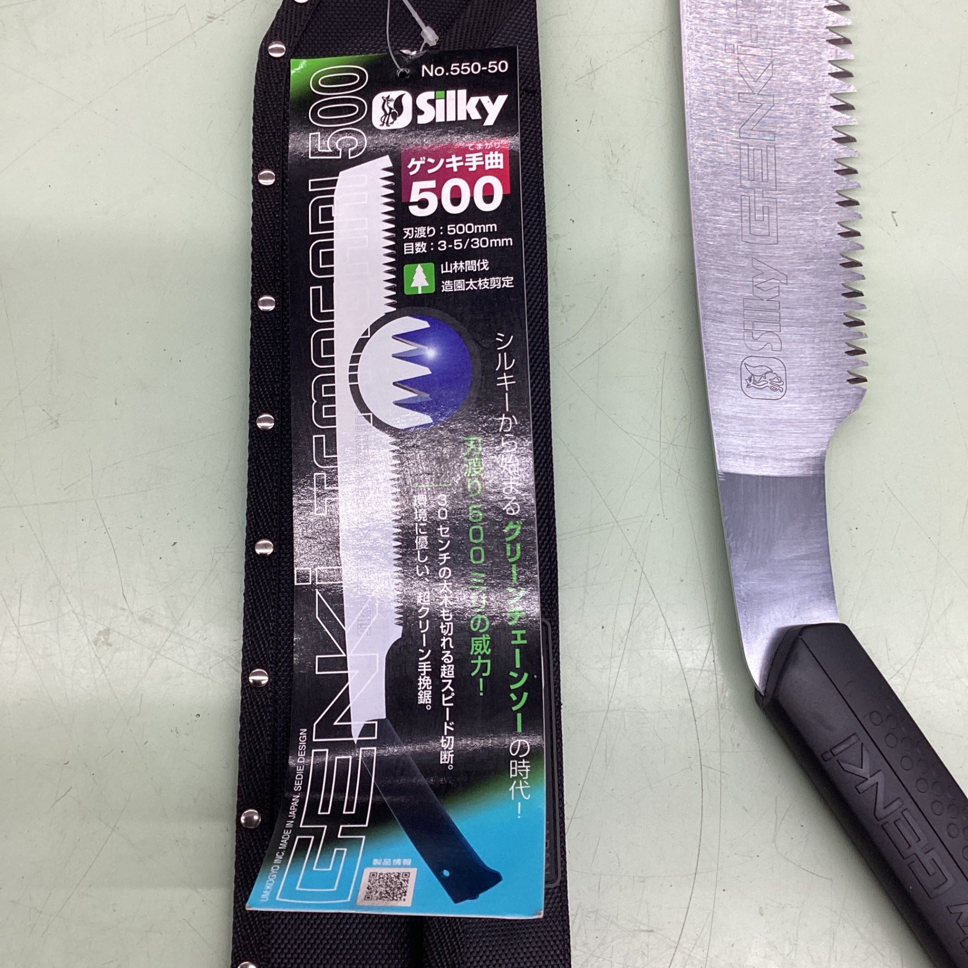 シルキー ゲンキ 手曲 500mm 鋸 本体 500MM 550-50 手挽鋸 枝打 間伐 4列目とびアサリ ノコギリ のこぎり silky シルキーゲンキ 手曲 500mm別送品(販売終了) | 園芸刃物 通販