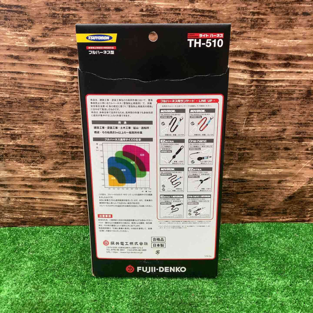 藤井電工 ツヨロン 新規格 墜落制止用器具 ライトハーネス TH-510-OT-BLK-L-BX【川越店】