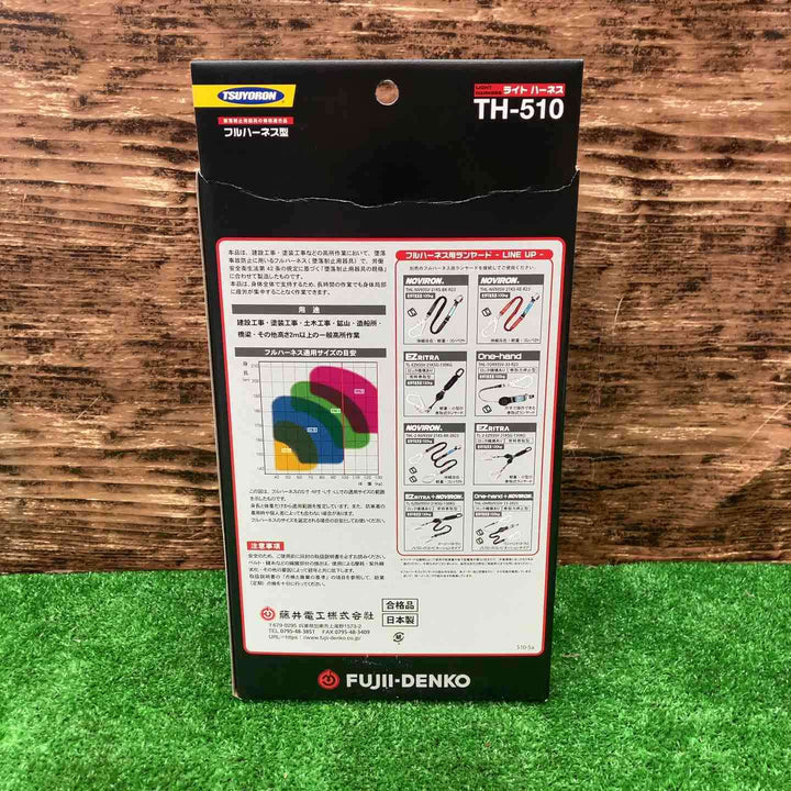 藤井電工 ツヨロン 新規格 墜落制止用器具 ライトハーネス TH-510-OT-BLK-L-BX【川越店】
