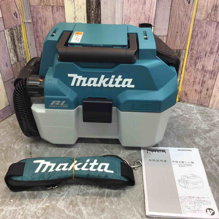 ★マキタ(makita) コードレス集じん機 乾湿両用 VC750DZ【八潮店】