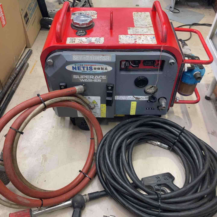 【店頭受取り限定・新品バッテリー】スーパー工業 防音型 エンジン高圧洗浄機 SEV-2108【町田店】