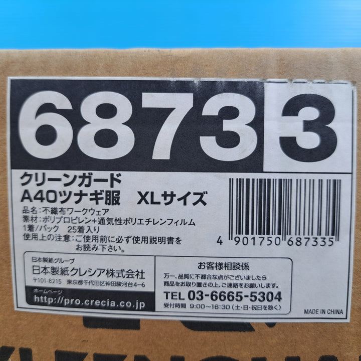 日本製紙クレシア クリーンガード A40 ツナギ服 XLサイズ 25枚入り【岩槻店】