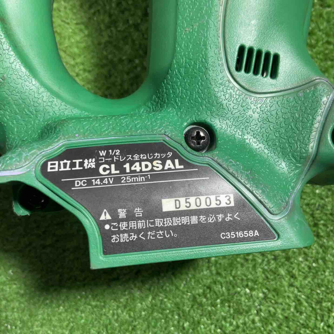 ★ハイコーキ(HIKOKI ※旧:日立工機) コードレス全ネジカッター CL14DSAL(LYPK) 動作確認済【川口店】