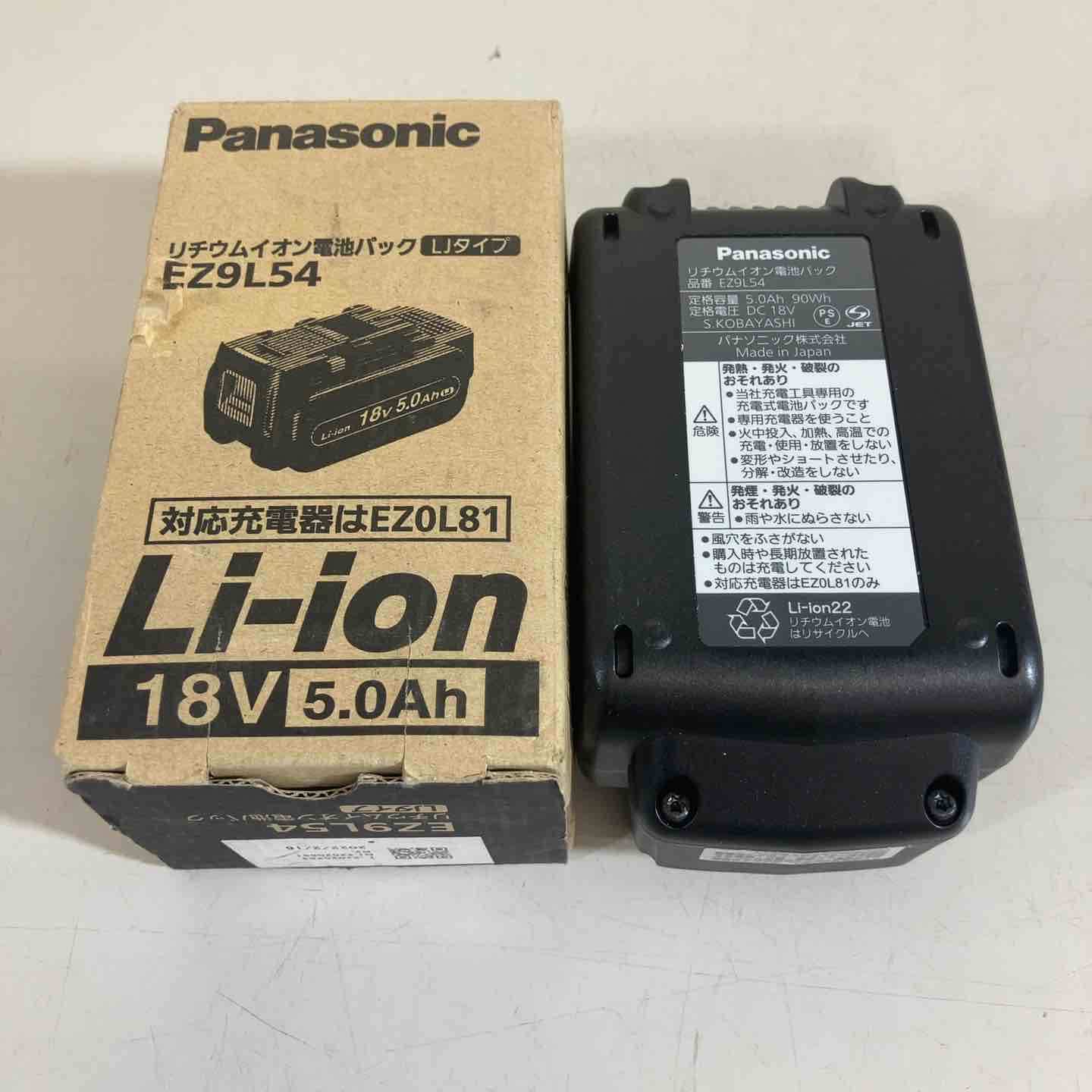 パナソニック リチウムイオンバッテリー EZ9L54 EZ9L54 18V 5.0 パナソニック リチウムイオンバッテリー EZ9L54 EZ9L54 18V 5.0