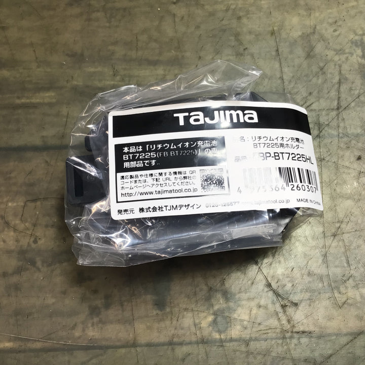 〇タジマ(TAJIMA) 清涼ファン風雅ボディ2 FB-BA28SEGW【東大和店】