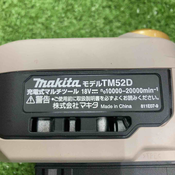 ★マキタ(makita) コードレスマルチツール TM52DZPG(本体のみ) LXT20周年記念限定カラー プレミアムグレージュ【川崎店】