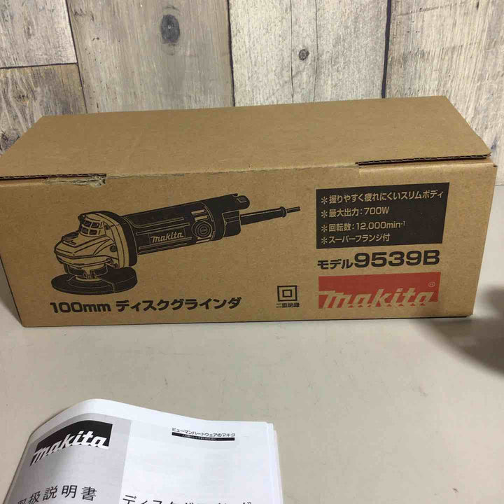 ☆マキタ(makita) 100mmディスクグラインダ 9539B【戸田店】