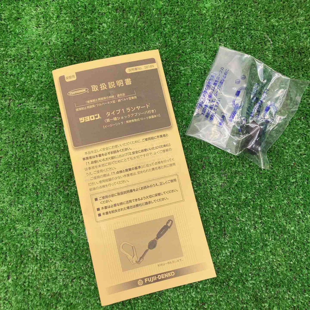 ◇ツヨロン(TSUYORON) EZRITRA イージーリトラ ツインランヤード TL-2-EZ93SV-21KSG-130KG 新規格 墜落制止用器具 兼用型【川越店】