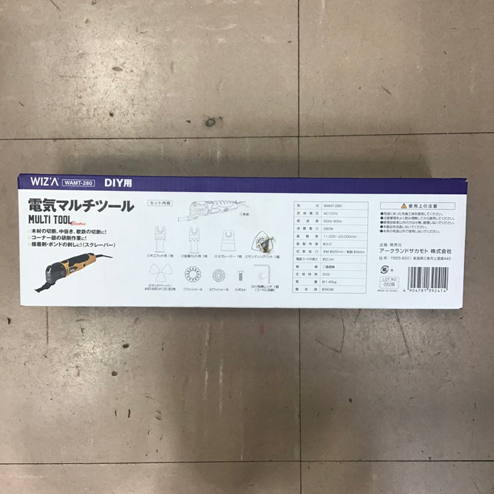 WIZ'A　電気マルチツール　替刃交換ワンタッチタイプ　WAMT-280【草加店】