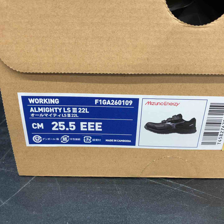 ミズノ 安全靴 オールマイティLS3 22L(ベルトタイプ) ブラック×シルバー F1GA260109 25.5cm【川越店】