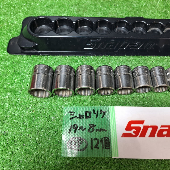 スナップオン/Snap-on 3/8sqシャローソケット 12個セット 212FMY 8mm-19mm【岩槻店】