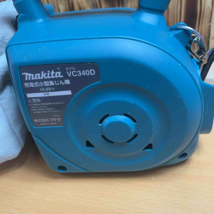 ☆マキタ(makita) コードレス小型集じん機 VC340DZ【越谷店】