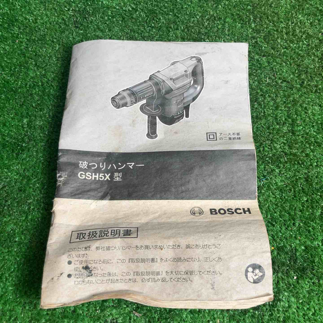 ★ボッシュ(BOSCH) 電動ハンマー GSH5XN【草加店】