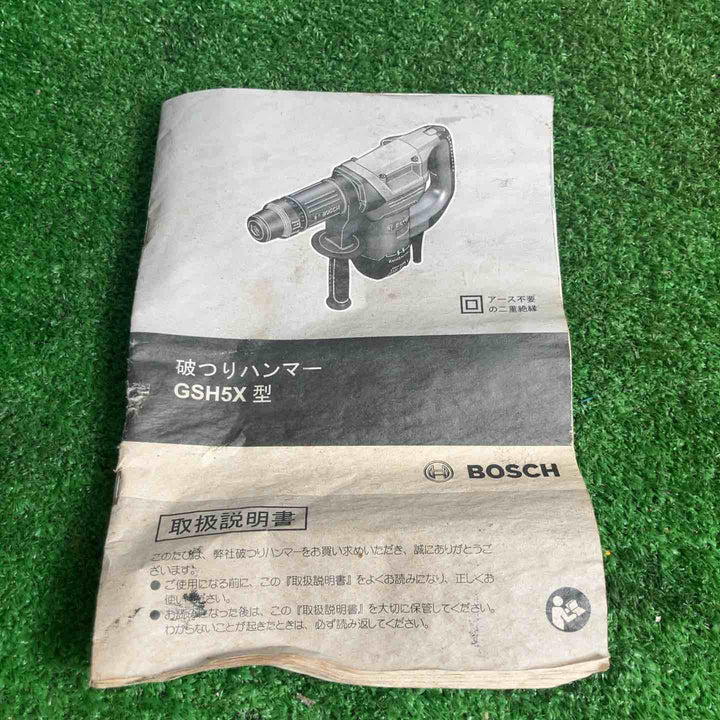★ボッシュ(BOSCH) 電動ハンマー GSH5XN【草加店】