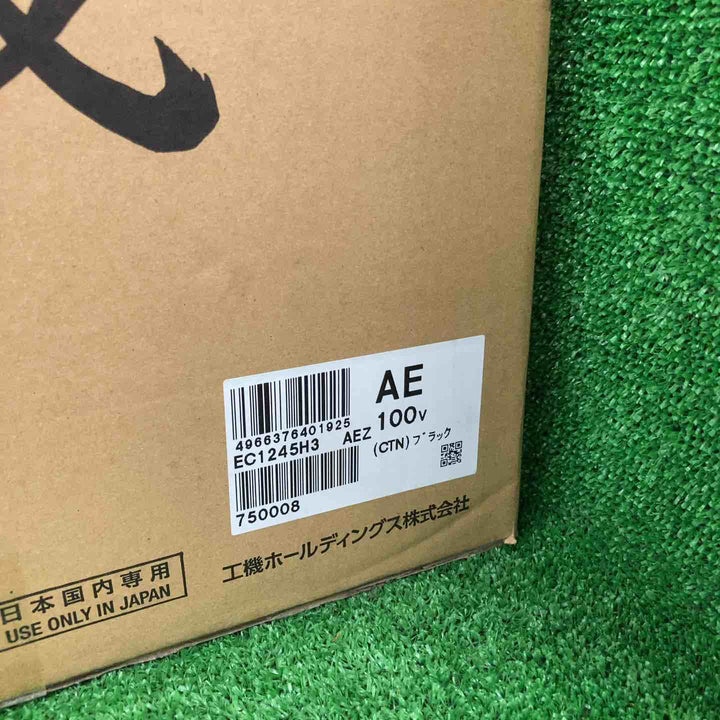 ハイコーキ(HIKOKI ※旧:日立工機) 高圧エアコンプレッサ EC1245H3(CTN)【川崎店】