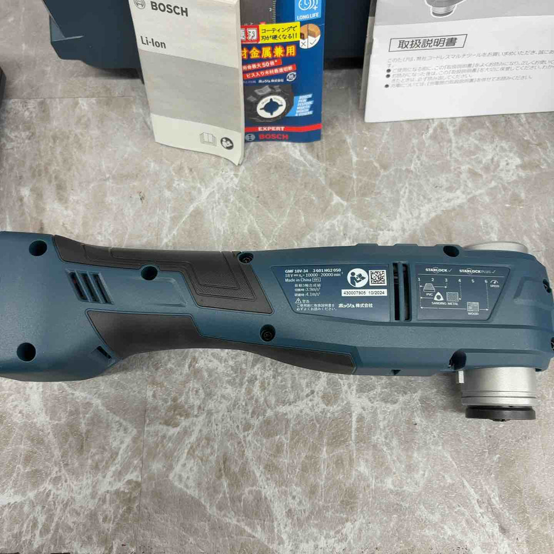 ボッシュ マルチツールGMF18V-34H-G5-SET ※バッテリー2個、充電器、ケース、超硬刃1枚付き 【草加店】