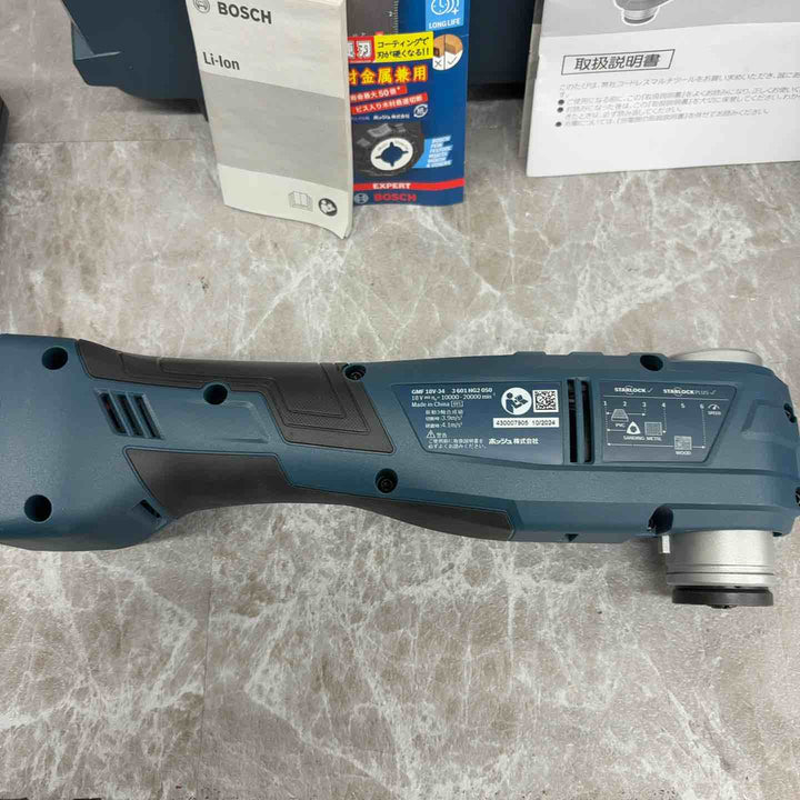 ボッシュ マルチツールGMF18V-34H-G5-SET ※バッテリー2個、充電器、ケース、超硬刃1枚付き 【草加店】