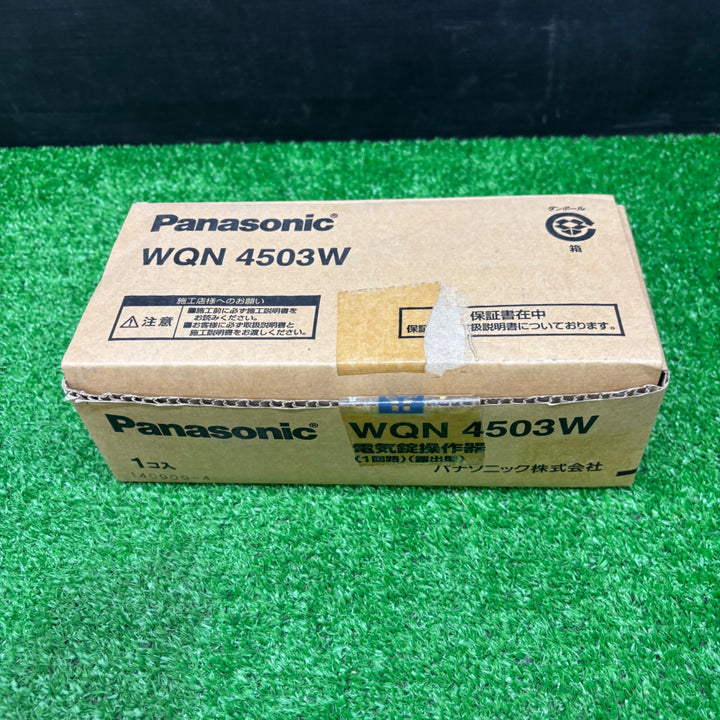 【保管品】パナソニック(Panasonic) 電気錠操作器 1回路 露出型 WQN4503W【電材館越谷店】