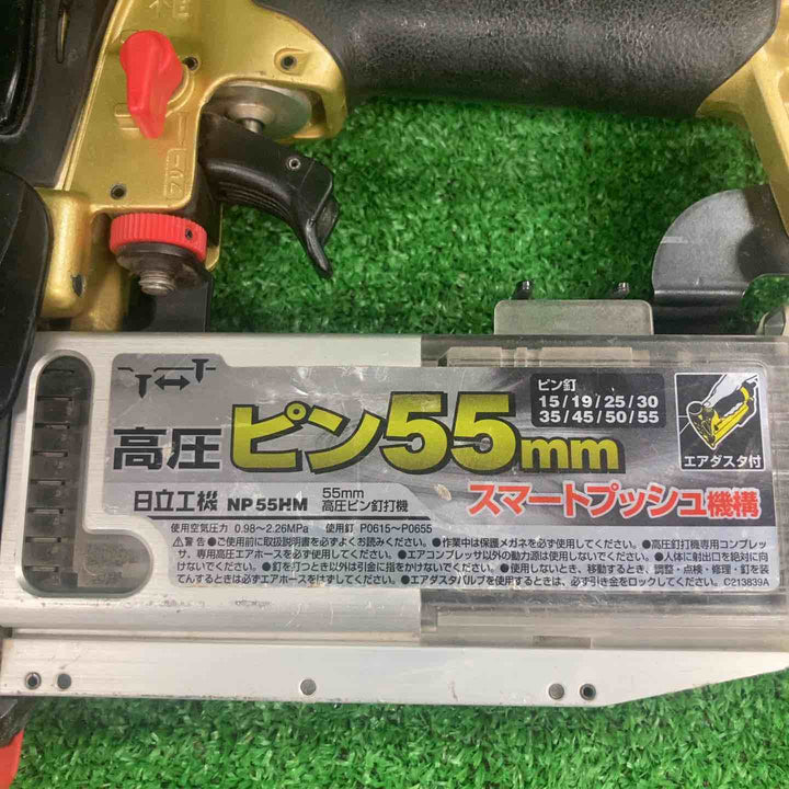 ハイコーキ(HIKOKI ※旧:日立工機) 高圧ピンネイラ NP55HM【川崎店】
