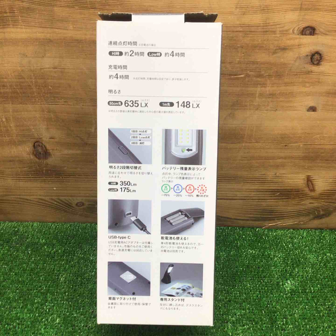 【中古美品・現状品】 ハタヤ/HATAYA 充電式LEDハンドランプ 屋内用作業灯 LS-04N ＊5個セット 【鴻巣店】