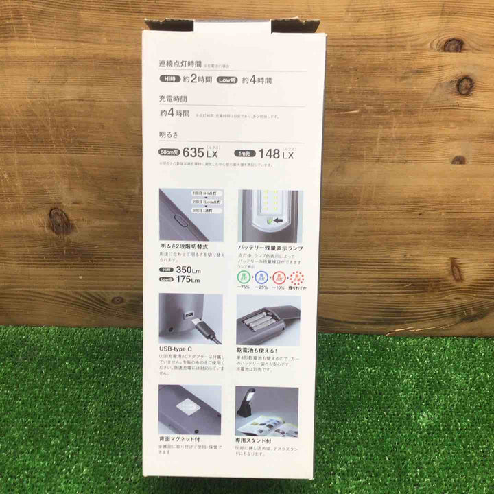 【中古美品・現状品】 ハタヤ/HATAYA 充電式LEDハンドランプ 屋内用作業灯 LS-04N ＊5個セット 【鴻巣店】