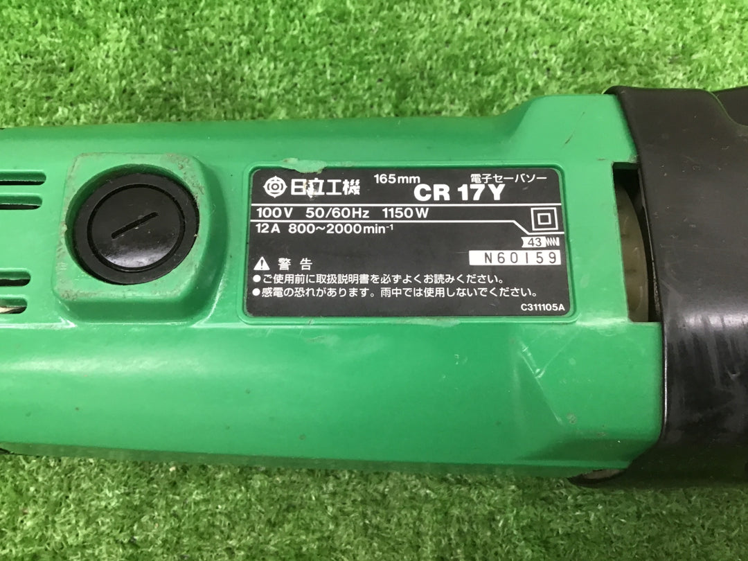 ハイコーキ(HIKOKI ※旧:日立工機)  電子パイプソー CR17Y(S)　チェーンバイス付【富山店】♪H