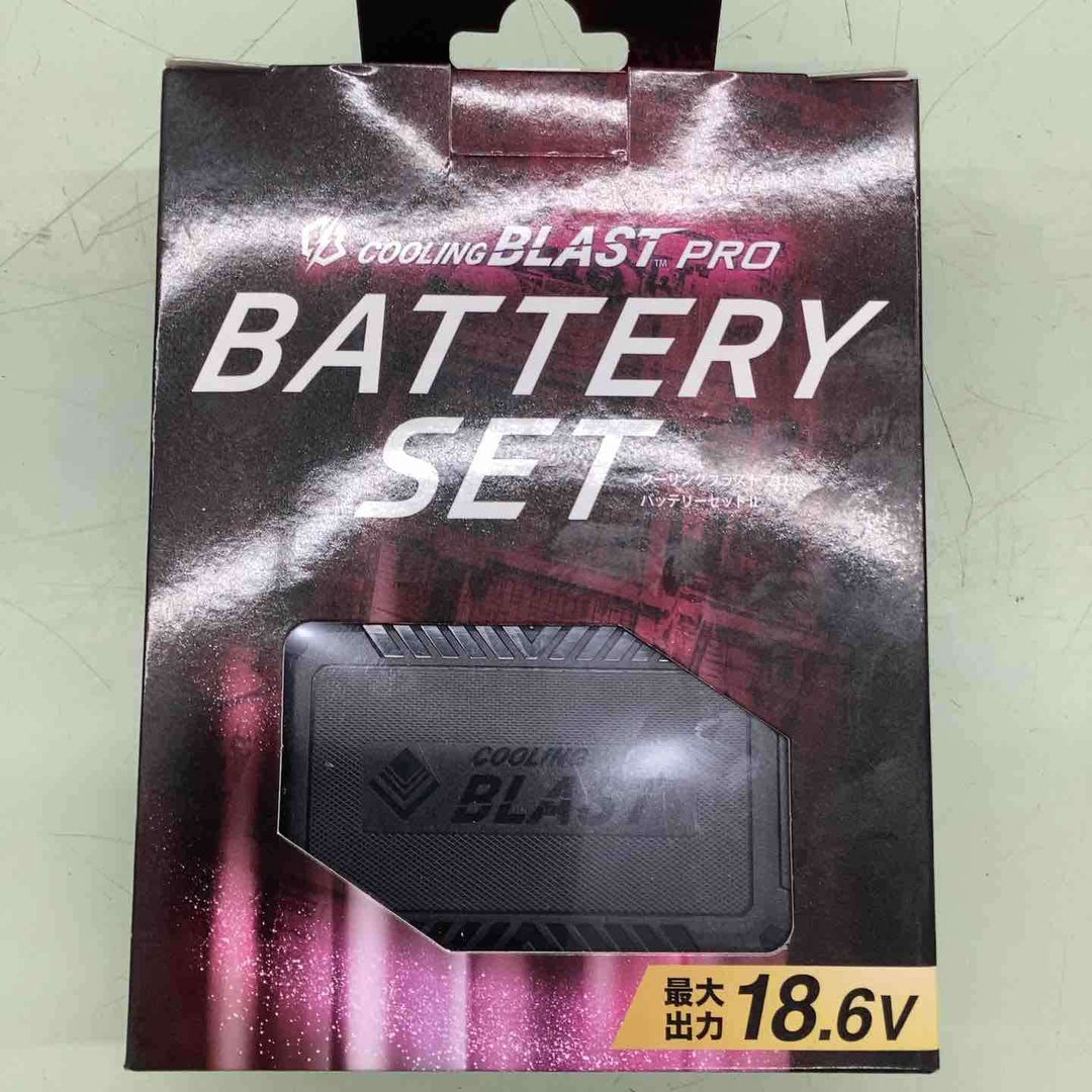 LINXAS/リンクサス LX-6700BA Z II/LX-6700FCZ II クーリングブラストプロ 空調服用 ファン バッテリー セット【越谷店】