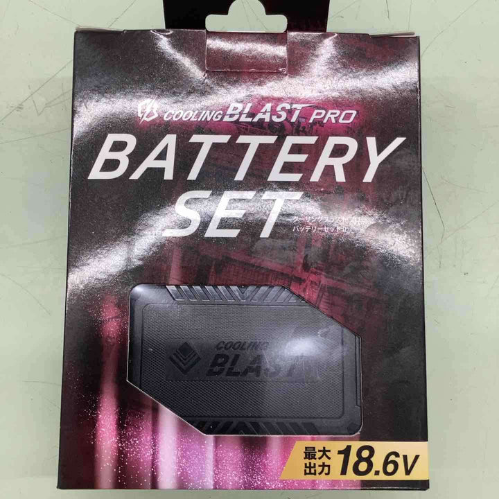 LINXAS/リンクサス LX-6700BA Z II/LX-6700FCZ II クーリングブラストプロ 空調服用 ファン バッテリー セット【越谷店】