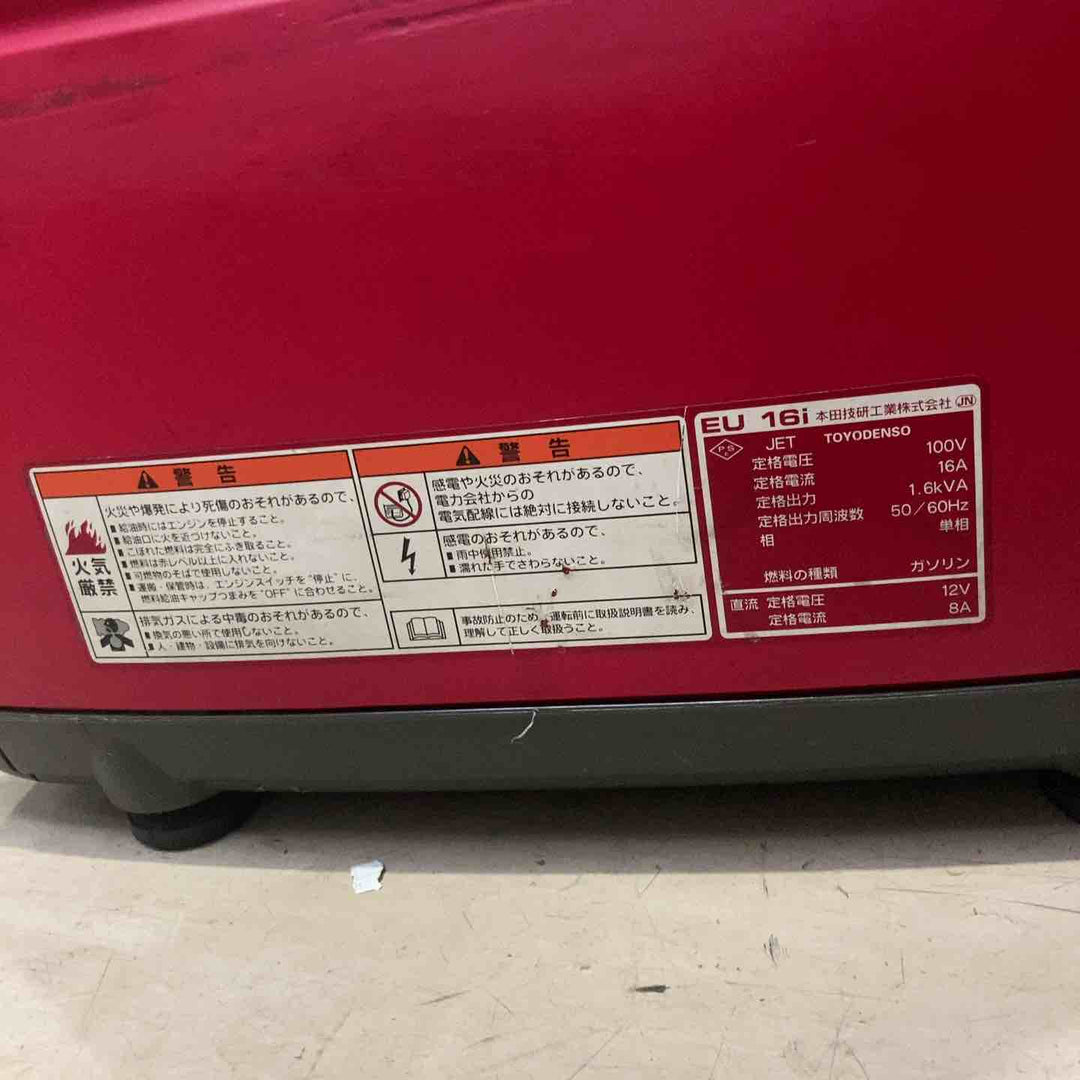 ★ホンダ(HONDA) インバーター発電機 EU16i【町田店】