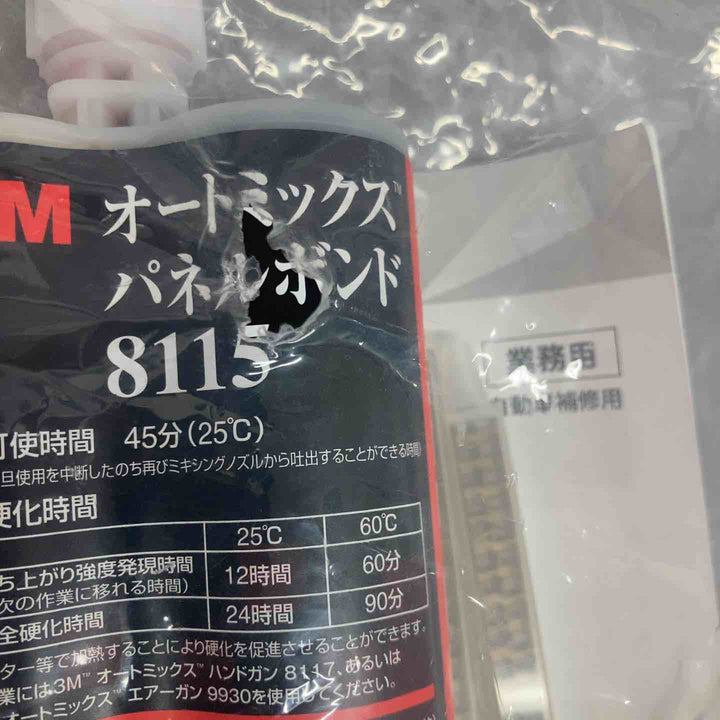 【3M】パネルボンド 4個セット 8115 品質保持期間 2026/10/01×4 未開封品【八潮店】