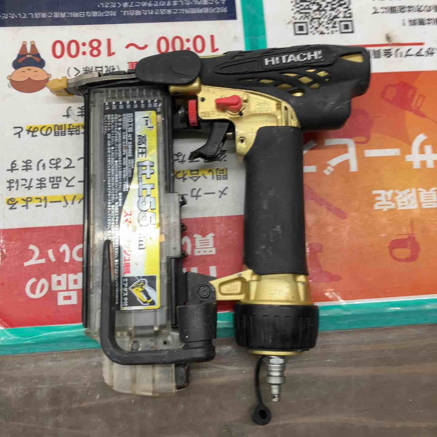 ☆ハイコーキ(HIKOKI ※旧:日立工機) 高圧フィニッシュネイラ NT55HM2